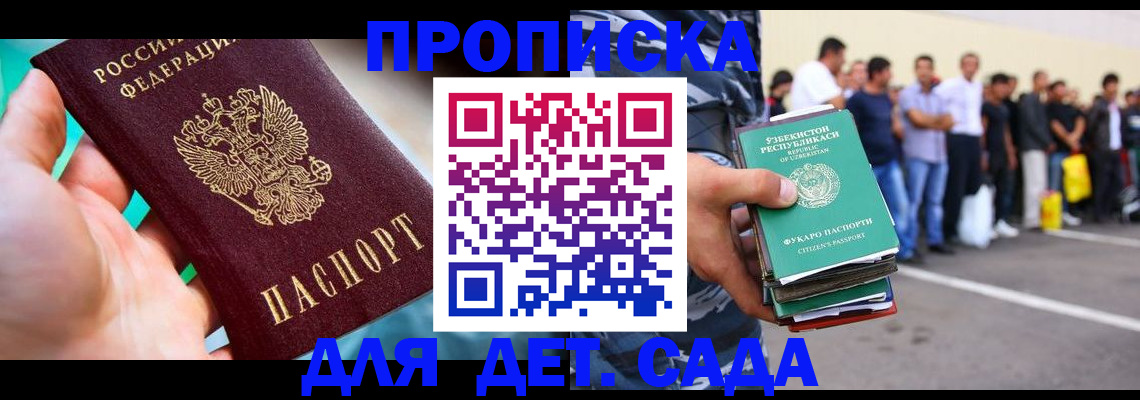 форма 3 в Благовещенске