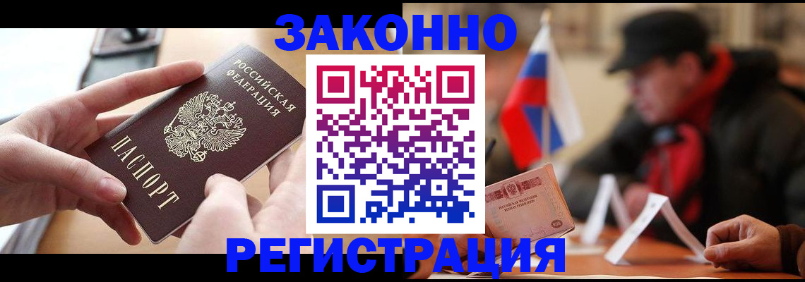 форма 3 в Благовещенске